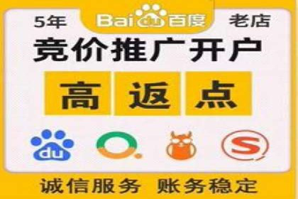 某行业利用微博信息流的营销策略分析