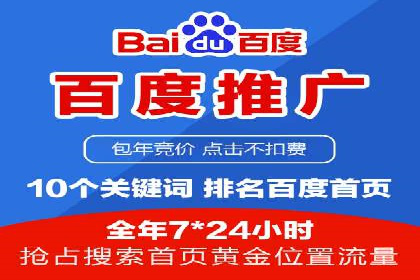 探索信息流推广开户的秘密：多行业案例分析